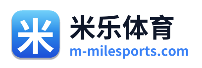 米乐体育